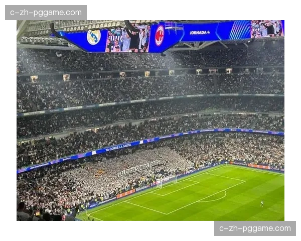 皇马主场胜率高达86% 伯纳乌成为难以攻克的堡垒